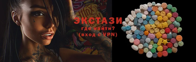 купить наркотик  Гремячинск  Ecstasy Дубай 