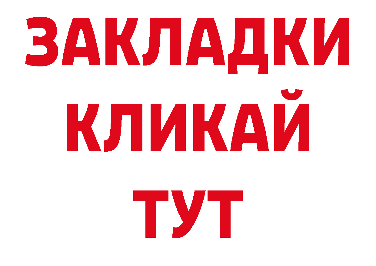 Как найти наркотики?  наркотические препараты Гремячинск