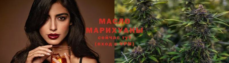 ТГК гашишное масло  Гремячинск 